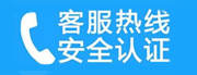 顺义区仁和家用空调售后电话_家用空调售后维修中心